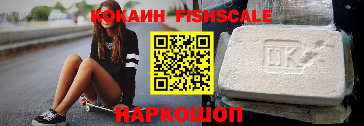 Междуреченск  Кокаин 98%  КОКАИН 98%  Вход с VPN 