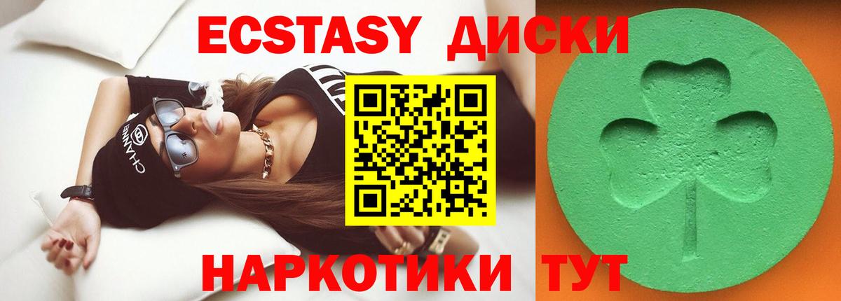 Междуреченск  Экстази Punisher  ЭКСТАЗИ  Экстази бентли  Вход с VPN 