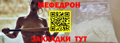 меф VHQ Гусь-Хрустальный