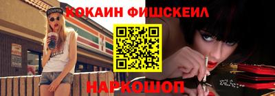меф VHQ Гусь-Хрустальный