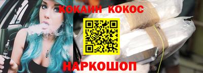 гашишное масло Гусиноозёрск