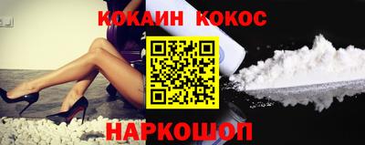 меф VHQ Гусь-Хрустальный