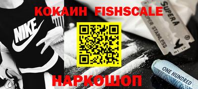 гашишное масло Гусиноозёрск