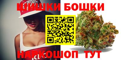 гашишное масло Гусиноозёрск