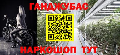 меф VHQ Гусь-Хрустальный