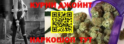 гашишное масло Гусиноозёрск