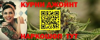 гашишное масло Гусиноозёрск