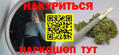 сатива Гусев