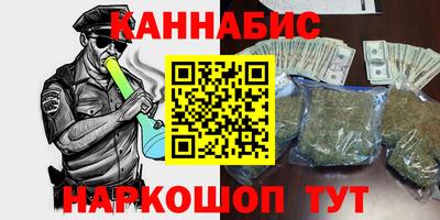 гашишное масло Гусиноозёрск