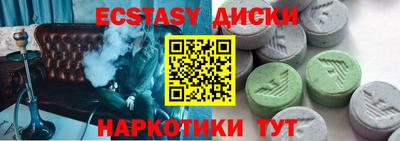 гашишное масло Гусиноозёрск