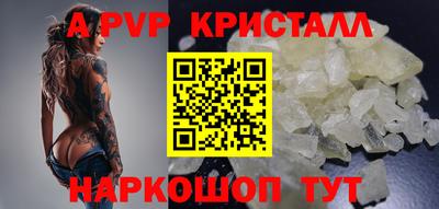 меф VHQ Гусь-Хрустальный