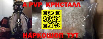 сатива Гусев