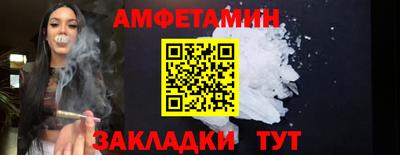 сатива Гусев