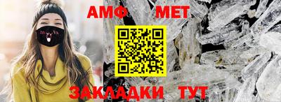 сатива Гусев