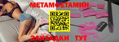 сатива Гусев