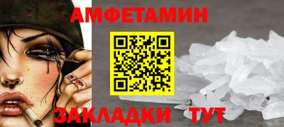меф VHQ Гусь-Хрустальный