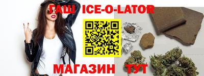 сатива Гусев