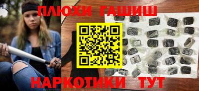 сатива Гусев