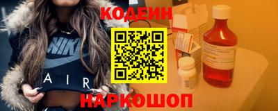 гашишное масло Гусиноозёрск