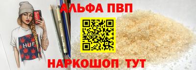 меф VHQ Гусь-Хрустальный