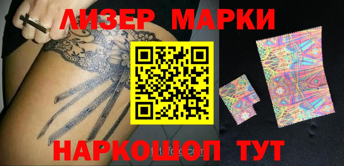 LSD-25 экстази кислота  ЛСД экстази  блэк спрут tor  Вход с VPN  Междуреченск 
