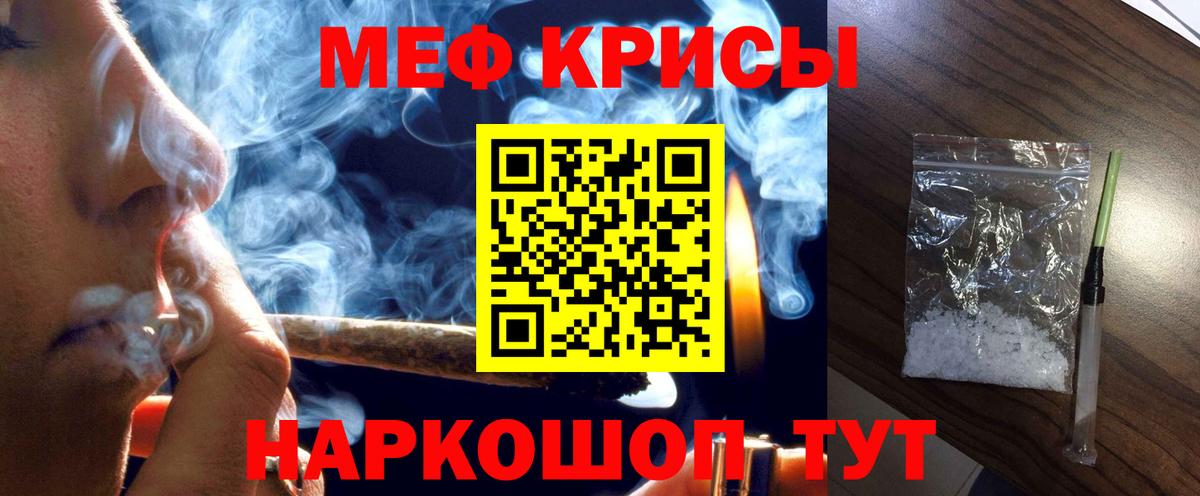 Alpha PVP Междуреченск