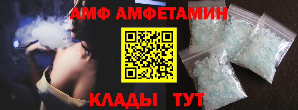 Междуреченск  МЕТАМФЕТАМИН мет  Вход с VPN  МЕТАМФЕТАМИН мет 