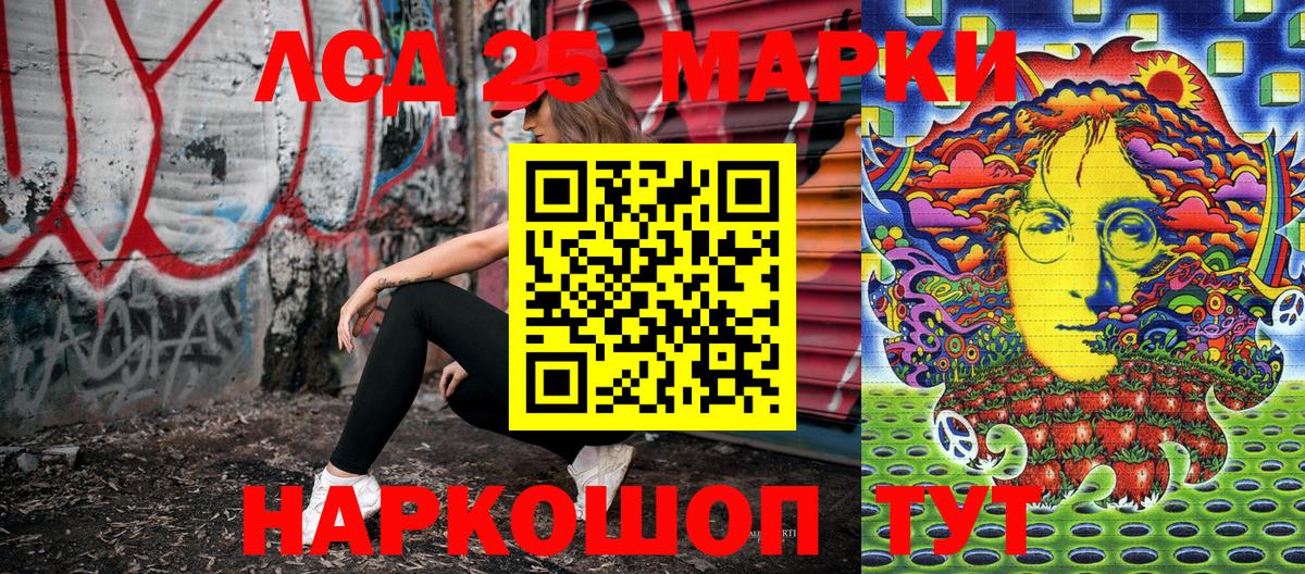 Марки N-bome 1500мкг Междуреченск