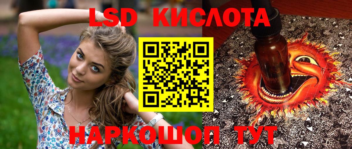 Марки 25I-NBOMe 1500мкг  Марки 25I-NBOMe  Вход с VPN  Междуреченск  Марки 25I-NBOMe 1500мкг 