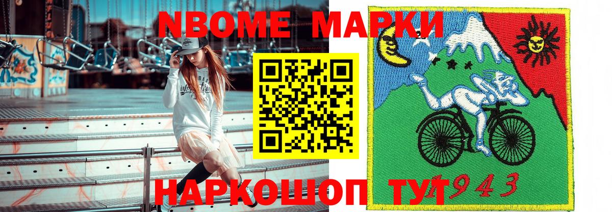 Междуреченск  Cocaine  ГЕРОИН  MDMA  Конопля  Меф   Вход с VPN  ГАШИШ 