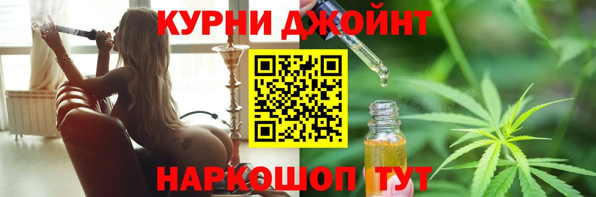 Междуреченск  Шишки марихуана план  Каннабис AK-47  Вход с VPN 